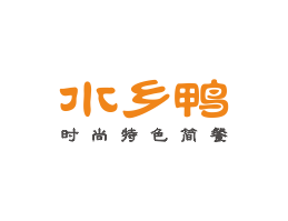 烤肉水乡鸭简餐江门餐厅品牌LOGO设计_梧州餐饮品牌标志设计