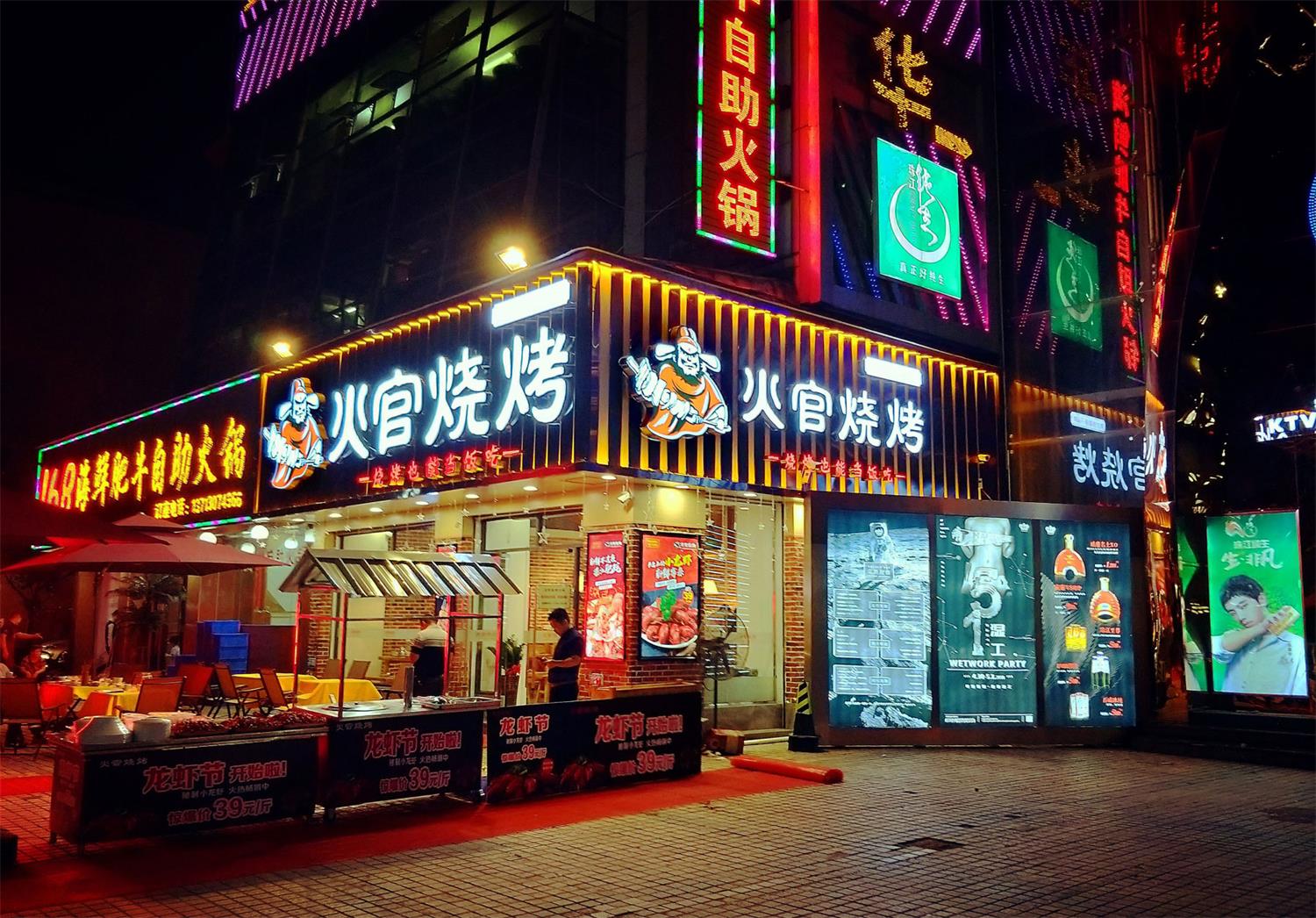 烤肉你知道深圳餐饮VI设计关键点在哪里吗?