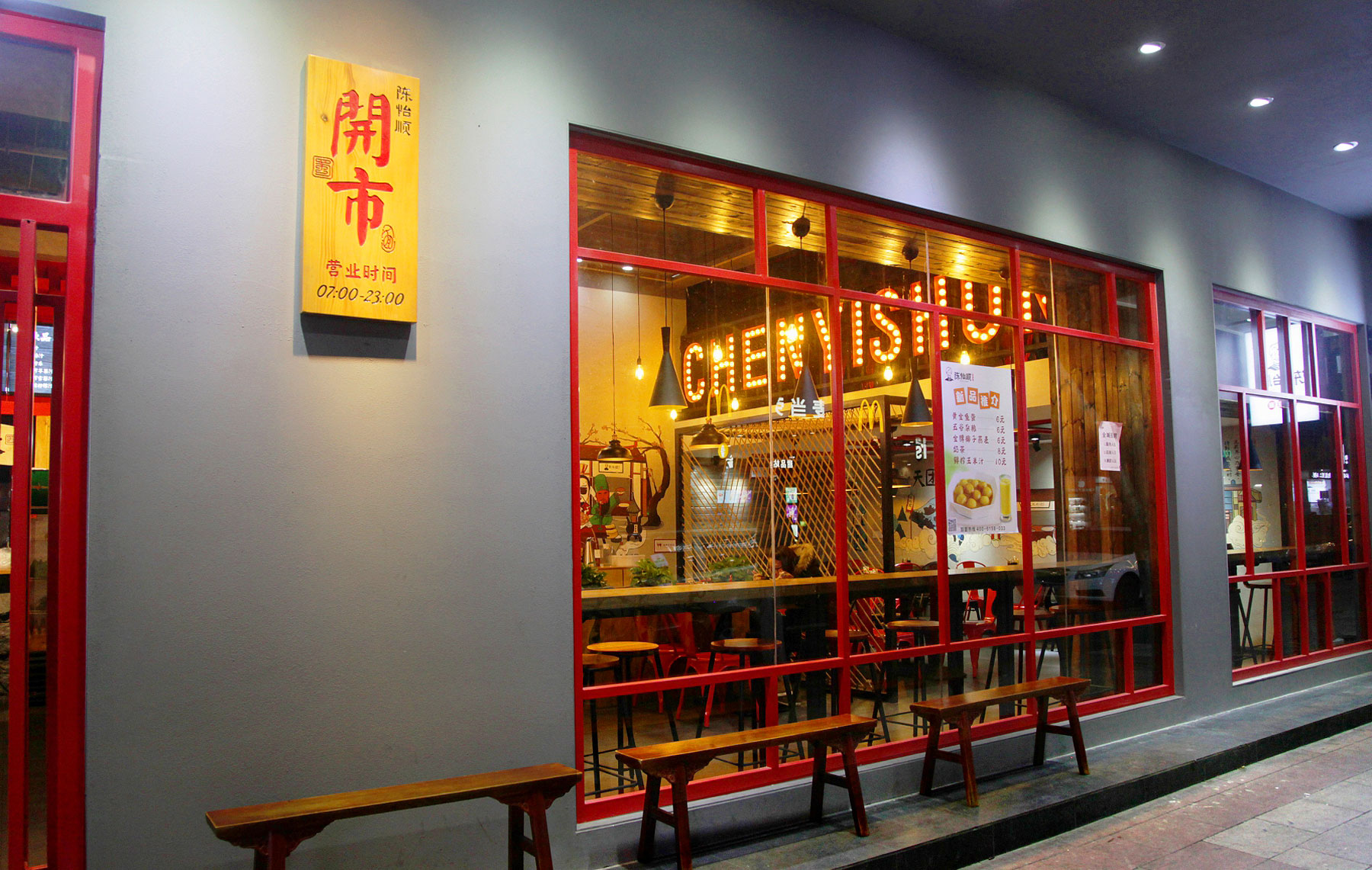 烤肉深圳餐饮设计公司如何为小面馆打造餐饮空间？