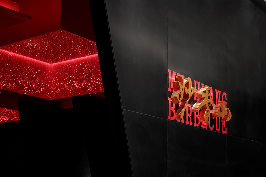 烤肉这家烤肉店的餐饮空间设计，俨然是红与黑的世界