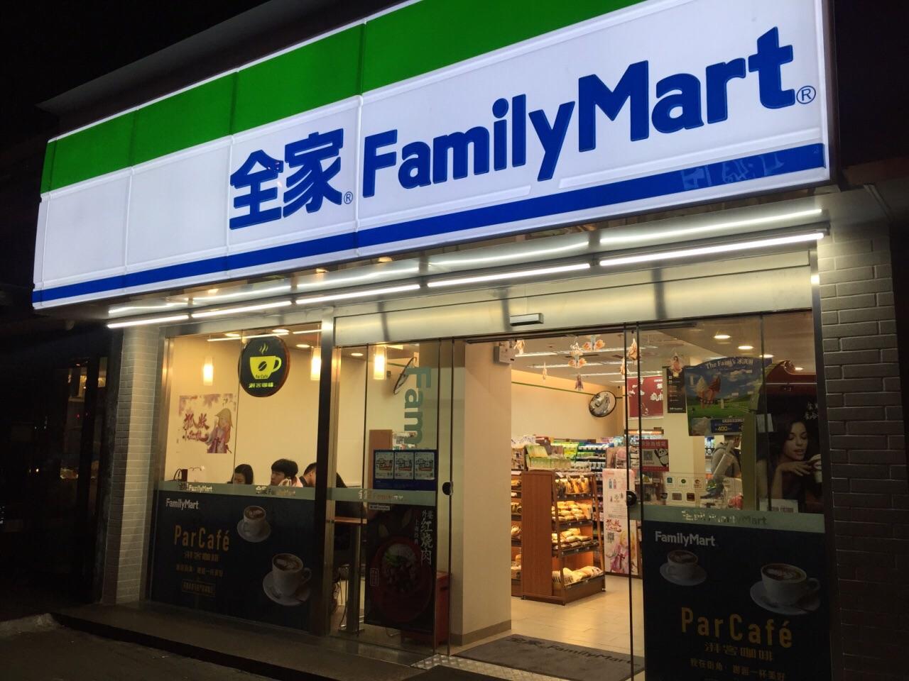 烤肉日本连锁便利店“全家”跨界潮牌，实力出位