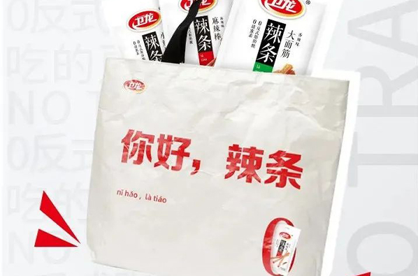 烤肉卫龙全新深圳餐饮包装设计上市，满满的求生欲